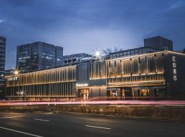 忆泊酒店(杭州浙大紫金港亚运公园店)，位于杭州的酒店