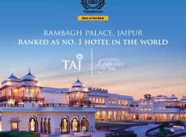 Rambagh Palace，位于斋浦尔Birla Mandir Temple, Jaipur附近的酒店