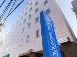 Pearl Hotel Shinjuku Akebonobashi，位于东京Ichigaya Kinenkan附近的酒店