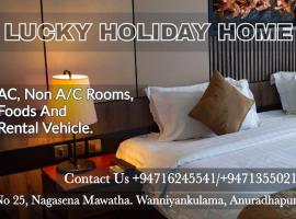 Lucky Holiday Home，位于阿努拉德普勒的酒店