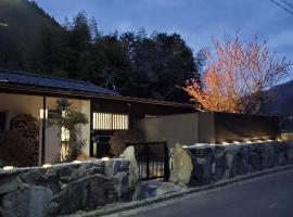 Natural open-air hot spring Chizu - Vacation STAY 16412v，位于高松的乡村别墅