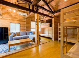 Yuraku Izu-Oshima - Vacation STAY 44735v，位于大岛的酒店