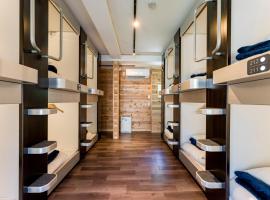 Yuraku Izu-Oshima - Vacation STAY 51863v，位于大岛的酒店