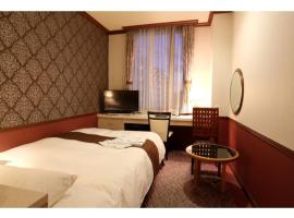 Hotel Sunlife Garden - Vacation STAY 55386v，位于平冢市的酒店