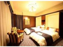 Hotel Sunlife Garden - Vacation STAY 55416v，位于平冢市的酒店