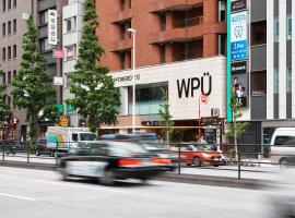 WPU Shinjuku，位于东京Lumine EST Shopping Mall附近的酒店