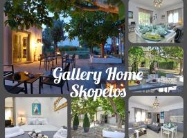 Gallery Home，位于斯科派洛斯的乡村别墅