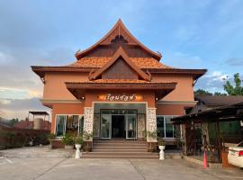 เรือนช่อฟ้า，位于Nong Bua Lamphu的酒店