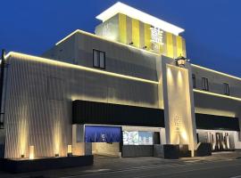 Hotel Ai - coupls hotel，位于安昙野市的酒店