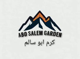 Abu Salem Garden- كرم ابو سالم，位于圣凯瑟琳的住宿加早餐旅馆