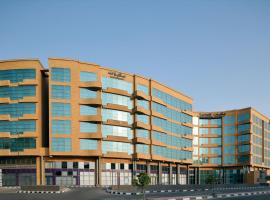 Marriott Executive Apartments Al Khobar，位于阿可贺巴希夫大厅附近的酒店