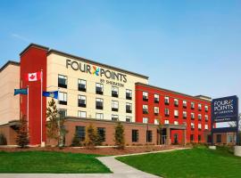 Four Points by Sheraton Sherwood Park，位于舍伍德帕克千禧广场公园附近的酒店