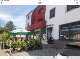 Sanhe，位于Rollingen的酒店