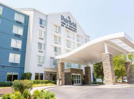 Fairfield Inn & Suites Raleigh Durham Airport Research Triangle Park，位于莫里斯维尔达勒姆国际机场 - RDU附近的酒店