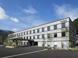 Fairfield by Marriott Gifu Gujo，位于郡上市的酒店