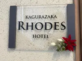 Rhodes Kagurazaka