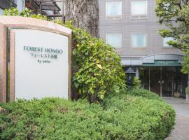 Forest Hongo by unito，位于东京小石川后乐园的酒店