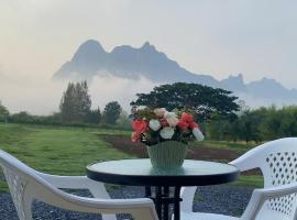 ไร่วิวทิวเขา ลานกางเต็นท์ ฟาร์มสเตย์，位于Ban Nong Tum的低价酒店