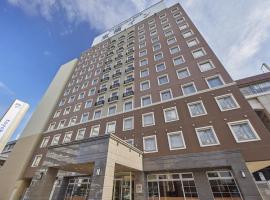 Toyoko Inn Tokuyama-eki Shinkansen-guchi，位于周南市的酒店