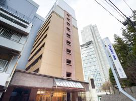 Toyoko Inn Tokyo Tameike-sanno-eki Kantei Minami，位于东京赤坂的酒店