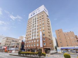 Toyoko Inn Miyazaki Chuo-dori，位于宫崎宫崎机场 - KMI附近的酒店