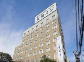 Toyoko Inn Tokyo Akabane-eki Higashi-guchi Ichiban-gai，位于东京Yakumo Shrine附近的酒店