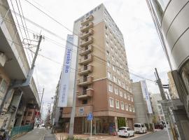 Toyoko Inn Musashi-nakahara Ekimae，位于川崎川崎市轰鸣竞技场附近的酒店