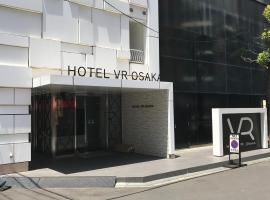 hotel VR osaka，位于大阪大阪站·梅田·淀屋桥·本町的酒店