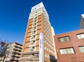 Toyoko Inn Fujisan Numazu eki Kita guchi No 2，位于沼津的酒店