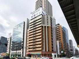 Toyoko Inn Osaka Taniyon Kosaten，位于大阪的酒店