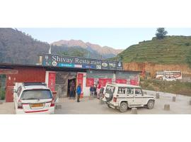 Hotel Shivay Inn, Kedarnath，位于Phata的酒店