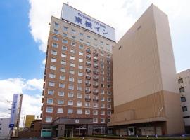 Toyoko Inn Yonago Ekimae，位于米子市米子机场 - YGJ附近的酒店