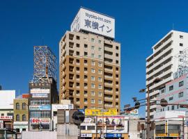 Toyoko Inn Okayama eki Nishi guchi Hiroba，位于冈山Kita Ward的酒店