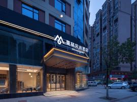 莫林风尚酒店邵阳大祥区政府店，位于邵阳的酒店