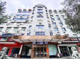 莫林风尚酒店衡阳船山广场店，位于衡阳县的酒店