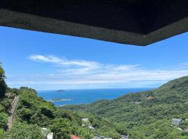 九份慢慢民宿，位于九份的住宿加早餐旅馆