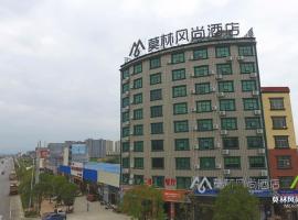 莫林风尚酒店宁远舜帝广场店，位于Ningyuan的酒店