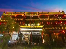 莫林风尚酒店凤凰古城沱江店