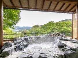 天然温泉&絶景露天風呂付き貸切宿のんびり一非日常空間を愉しむ一10人でも広々，位于伊豆的度假短租房