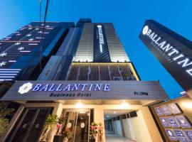 Ballantine Business Hotel，位于光州Gwangju National Museum附近的酒店