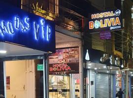 HOSTAL BOLIVIA EN YACUIBA，位于亚奎巴的酒店