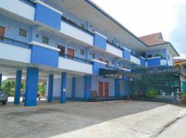 卡萨日恩场酒店，位于范县的酒店