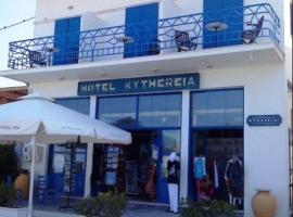 凯瑟莱亚酒店，位于阿齐亚·佩拉加·基西拉Kithira Island National Airport Alexandros Aristotelous Onassis机场 - KIT附近的酒店
