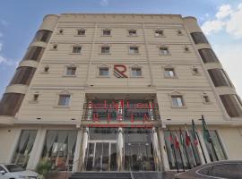 سما الرفاع 3，位于阿尔卡吉的酒店