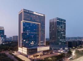 西安高新区喜来登酒店，位于西安的酒店