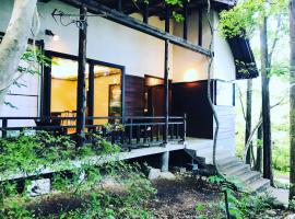 無添加料理と天然温泉つきの ちいさな貸別荘 little villa 柊日，位于安昙野市的酒店