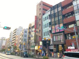 Tabist Hotel Aurora Ikebukuro，位于东京池袋的酒店