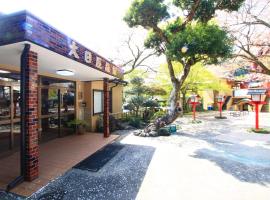 Dainichiya-ryokan，位于SasaguriTanoura Amidado Temple附近的酒店