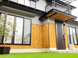 宮島 玖波宿 - GR Residence Kuba inn -，位于Ōtake的酒店