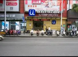 优程酒店南宁朝阳广场地铁站印象城店